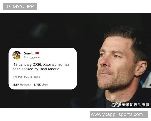 皇马球迷指责阿隆索遭遇内部排挤与背叛事件揭秘